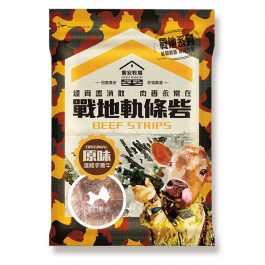 戰地軌條砦-原味溫體手撕牛肉條